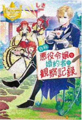 一拳超人第三季在线播放 第6集